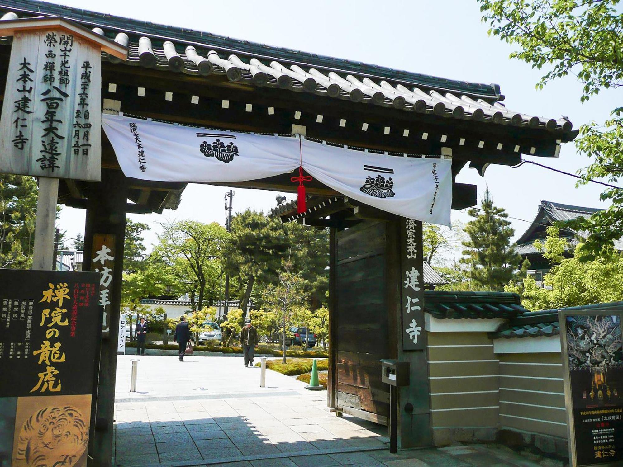 Vessel Hotel Campana Kyoto Gojo Exterior foto